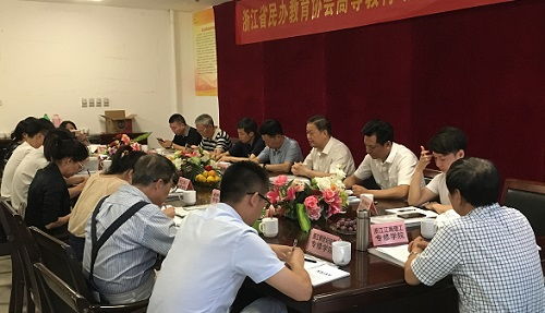 高教助學(xué)與培訓(xùn)分會(huì)2019年會(huì)長(zhǎng)會(huì)議順利召開(kāi)