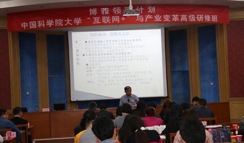 高端教育培訓(xùn)中的總裁班 為何備受青睞并呈現(xiàn)年輕化趨勢(shì)