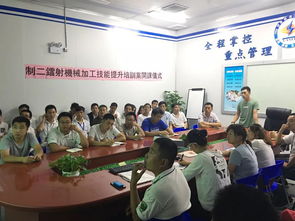 制二鐳射廠機械加工技能提升培訓專案開課儀式圓滿舉行，助力高等教育與企業融合